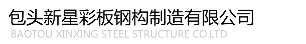 蕪湖雅葆軒電子科技股份有限公司